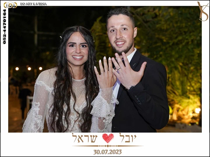 4 דק'