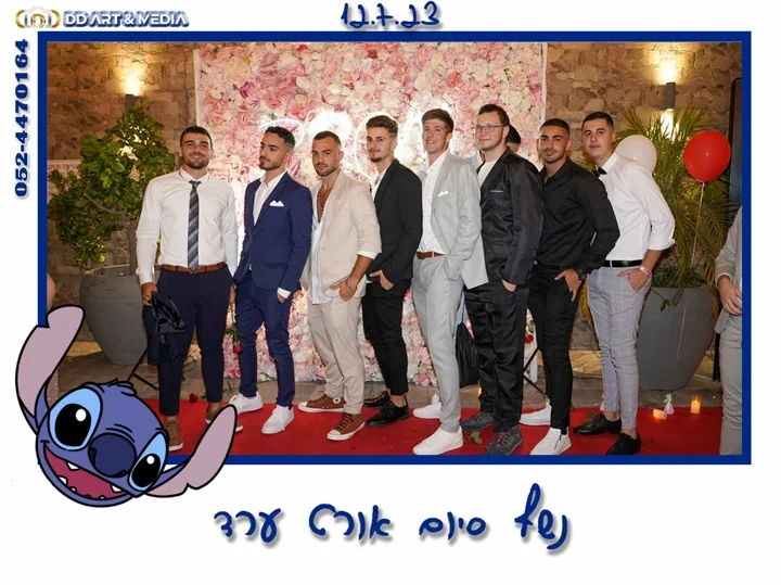 4 דק'