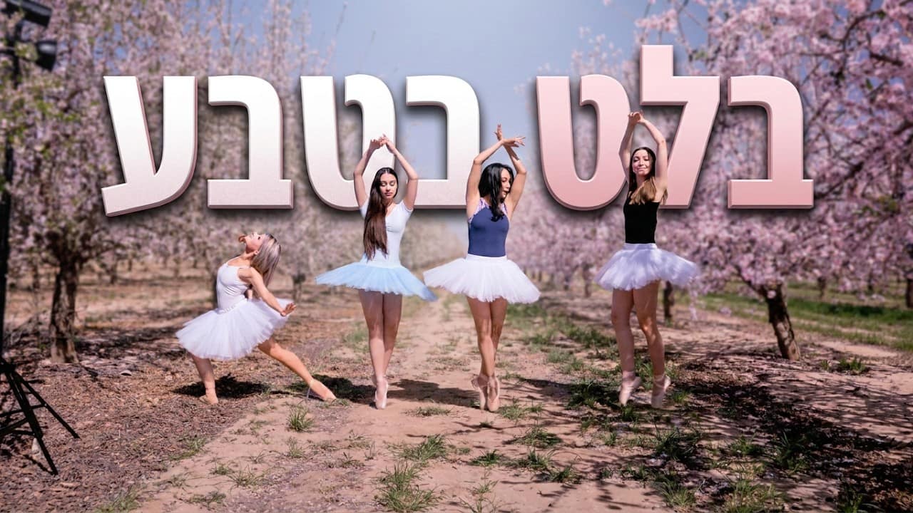 סדנת צילום · הצלם בעבודה